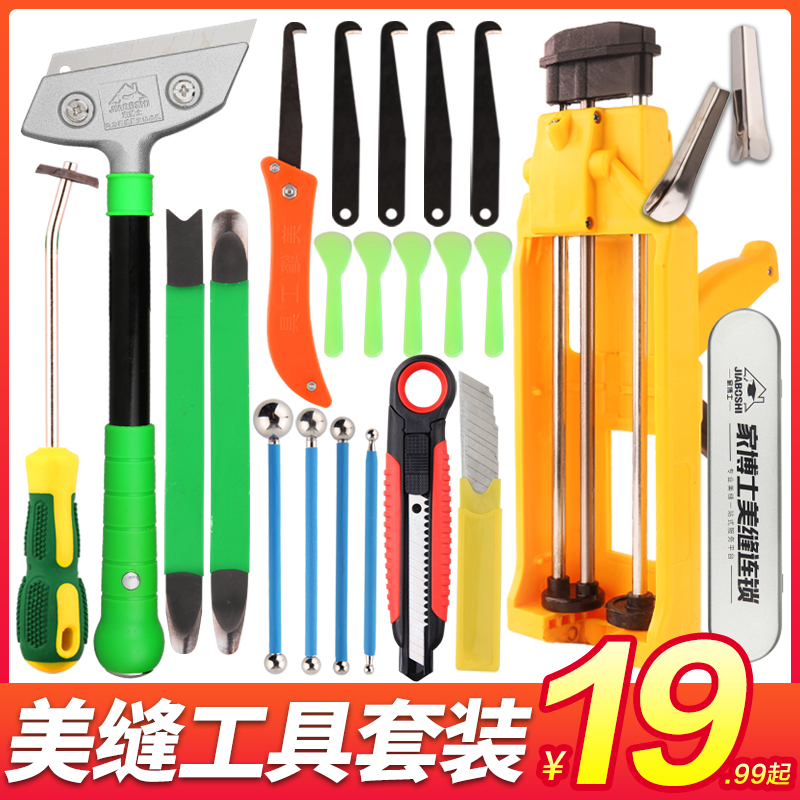 dr. jiamei jointing agent construction tools tile pressure seam beautiful seam tools full set of floor tiles meifeng special seam cleaning tools