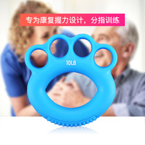 Grip ball circle grip device practice hand strength finger strength stroke rehabilitation training equipment hemiplegia exercise five fingers strength