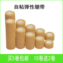 Sports self-adhesive bandage football basketball scars compression pet elastic bandage wrist knee pads elbow pads