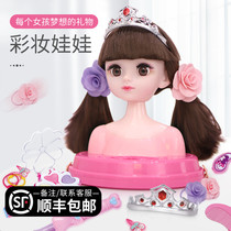Childrens toys Makeup hair doll girl dressing hair simulation princess set for 6 years and above 8 birthday gifts