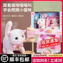 Simulation cat toy Cat can bark and walk around the doll Childrens electric plush pet kitten toy girl