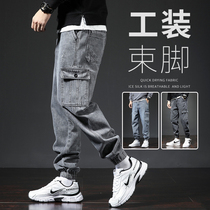 spring autumn men's fashion brand loose ankle boots harem ninth 2021 new casual all match long pants