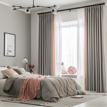 Open simple modern pink curtain fabric custom Nordic ins princess style living room mosaic curtain morning dew
