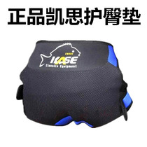 KASE KASE rock cushion Fishing hip cushion Rowing dragon boat cushion Hip pad Ski non-slip hip pants