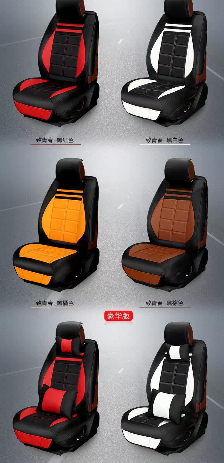 2017款汽车坐垫四季通用全包冰丝专用座垫朗