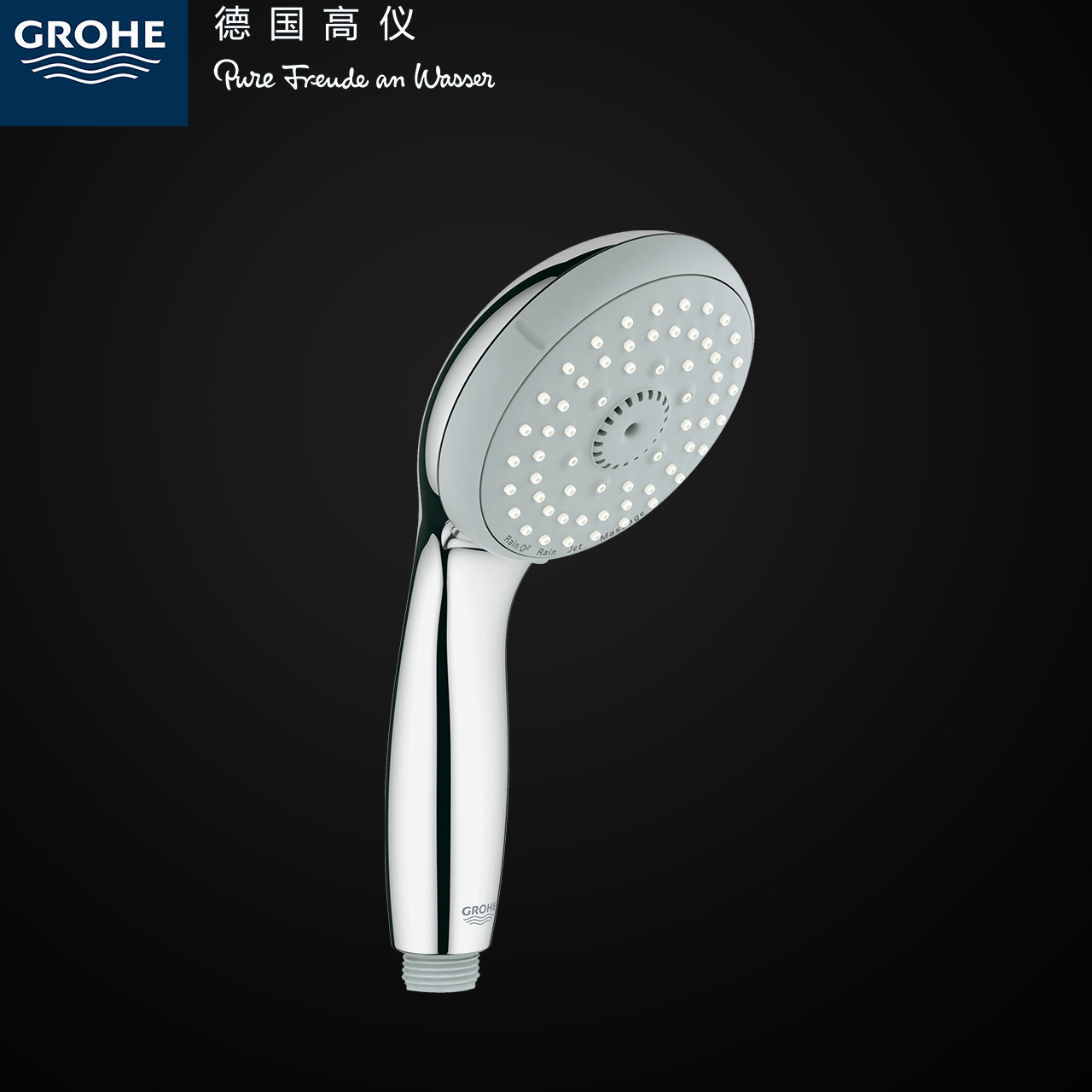grohe德国高仪花洒 手持花洒喷头 莲蓬头 高仪手持花洒
