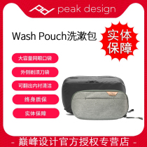 Pinnacle Design PeakDesign Wash Pouch Wash Containing Bag Men And Women Travel Waterproof Travel Bag Portable Makeup Bag Wash Toiletry Bag Travel Series Camera Bag