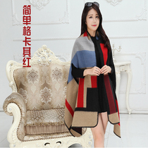 Shawl scarf dual-purpose women winter autumn and winter cashmere Korean version of coat Joker thick long cloak