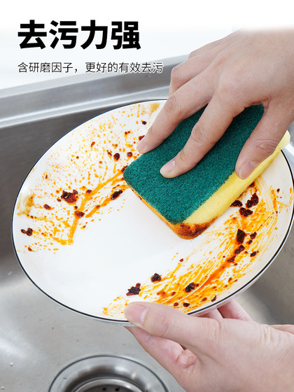 아름다운 부엌 식기 브러싱 스폰지 도구 청소 천을 닦아내는 천을 담그기 쉽지 않기 아름다운 부엌 식기 브러싱 스폰지 도구 청소 천을 닦아내는 천을 담그기 쉽지 않기