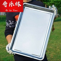 Square plate deepened and thickened stainless steel flat-bottomed rectangular tray barbecue size shallow plate dinner plate vegetable pot square plate