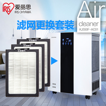 KJ - 550F air purifier accessory filter replacement