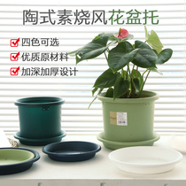 Love Lith IRIS Multi-meat turquoise potted flower pot to deepen the minimalist thickened bonsai plastic tray Alice