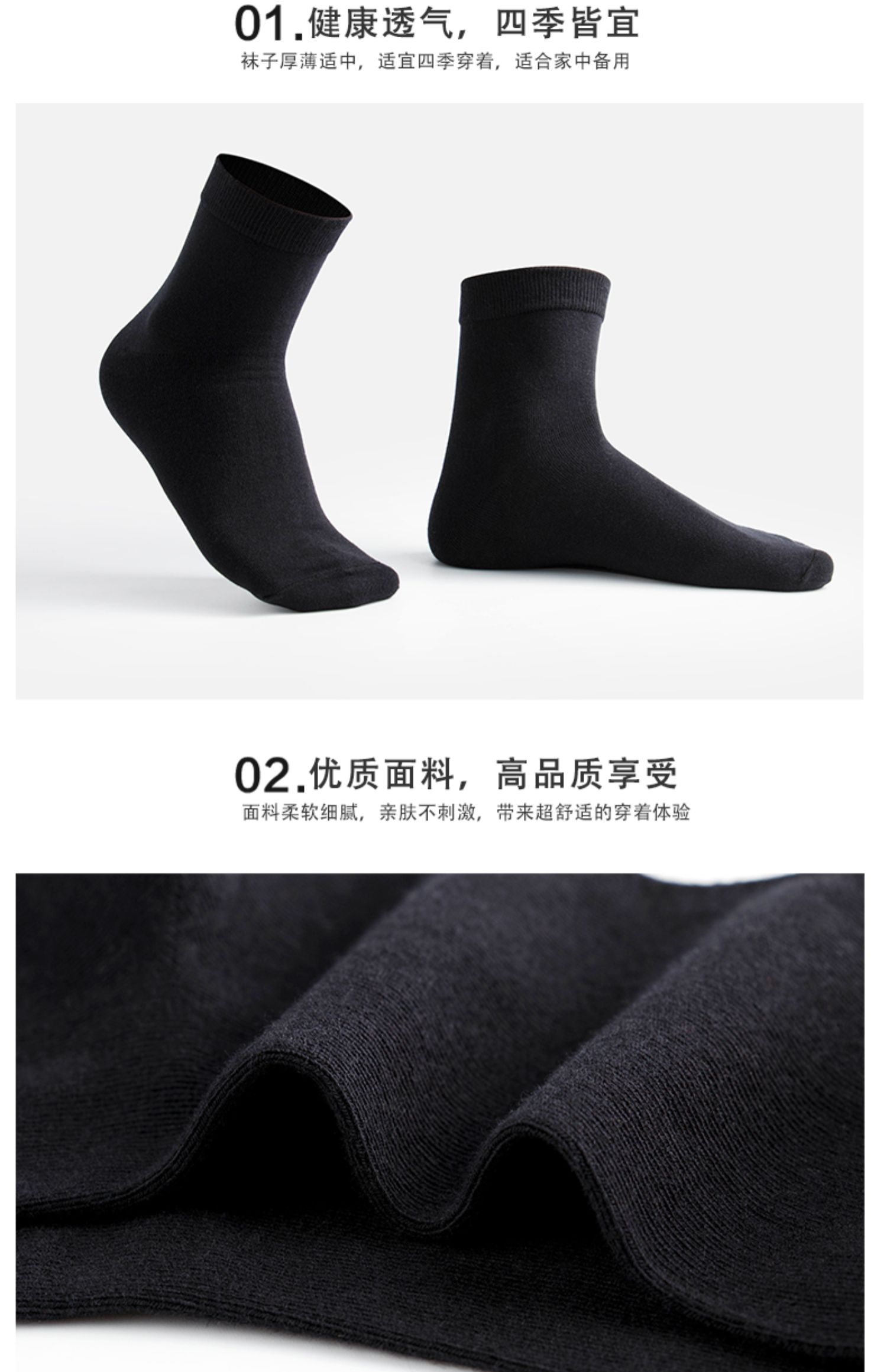 南极人袜子男中筒棉袜秋冬防臭吸汗长短袜冬季加厚黑色船袜男士潮商品详情图
