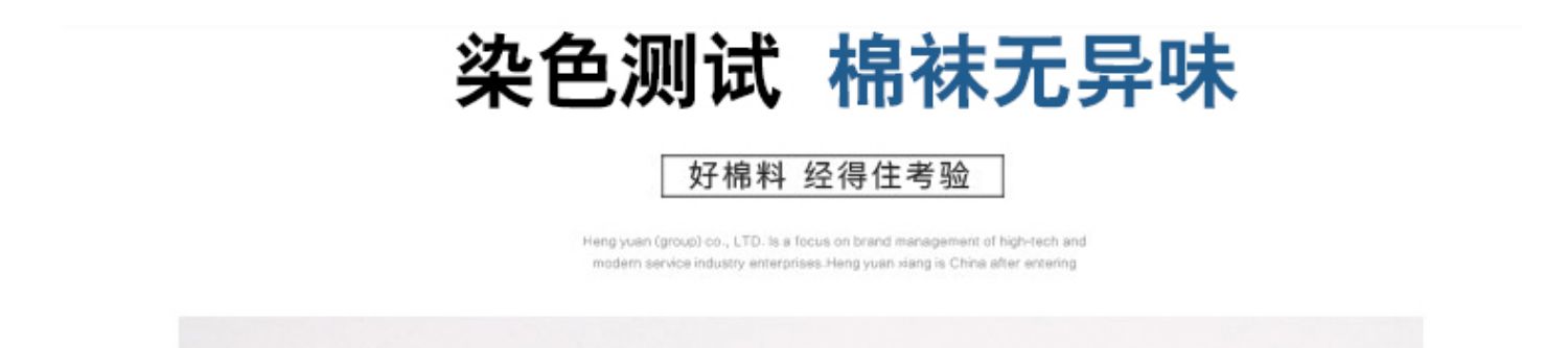 南极人袜子男中筒棉袜秋冬防臭吸汗长短袜冬季加厚黑色船袜男士潮商品详情图