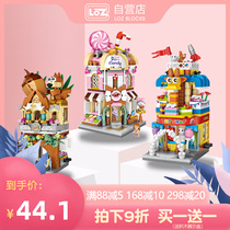 LOZ Lizhi small particle building block mini Street View puzzle set up girl assembly toy house full set of splicing