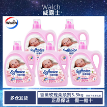 Flexor smooth and smooth dose 3 3kg * 5 bottles of fragrant lavender persistent scented clothing care agent to dispel the antistatic