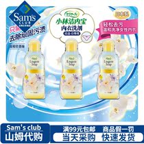 Sam Japan Xiaolin Pharmaceutical Women Laundry Detergent Lingerie Liquid Underwear detergent 120mlx3 bottle