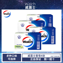 Witloz Soap 125g * 4 pieces of water moisturizing and persistent Remain without false slip Men and women are available to wash their hands for home