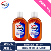Verdew Disinfectant 170ml * 2 Bottled Clothing Clothes Clothing Home Toys Clean Multipurpose Efficient Germicidal Clothing