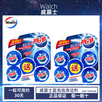 Weiluz clean toilet treasure blue bubble toilet toilet automatic cleaner 50g * 10 particles antibacterial deodorant