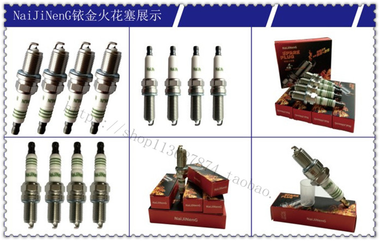 一汽佳宝v70火花塞佳宝t50 t57 v52 v80 v55 v75 v77专用火花塞_7折