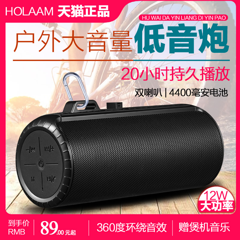 HOLAAM / FH-60 беспроводной Bluetooth портативный динамик открытый велосипедного громкий звук сабвуфер Изображение 1 HOLAAM / FH-60 беспроводной Bluetooth портативный динамик открытый велосипедного громкий звук сабвуфер Изображение 1