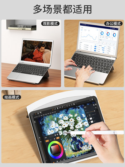 닭고기를위한 플랫 플레이트 브래킷 iPad 페인팅에 적합한 특별한 iPad 페인팅 지원 프레임 데스크탑 패드 휴대용 모니터 냉각 게임 AIR5/Pro BBK Learning Machine 그리기 알루미늄 합금 손으로 그린 랙 닭고기를위한 플랫 플레이트 브래킷 iPad 페인팅에 적합한 특별한 iPad 페인팅 지원 프레임 데스크탑 패드 휴대용 모니터 냉각 게임 AIR5/Pro BBK Learning Machine 그리기 알루미늄 합금 손으로 그린 랙