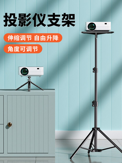 프로젝터 브래킷 데스크탑 소형 텔레스코픽 플래팅 테이블 XMI HS3DBECK D3X NUT MILLET MILLET 행거 프로젝터 플로어 스탠딩 홈 베드 옆 머리 벽 트레이 도금 랙 프로젝터 브래킷 데스크탑 소형 텔레스코픽 플래팅 테이블 XMI HS3DBECK D3X NUT MILLET MILLET 행거 프로젝터 플로어 스탠딩 홈 베드 옆 머리 벽 트레이 도금 랙