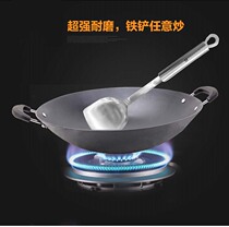 Lu Chuan Haoxin Sheng Iron Pot Vintage Cast Iron Double Ear Thick Non-stick Pointed Bottom Gas Stove Uncoated Less Oily Smoke Frying Pan