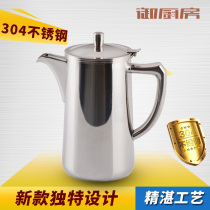 304 stainless steel cold kettle cool kettle dustproof thick cold water cup with lid tea kettle 2 liters large capacity