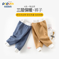 Baby pants spring autumn and winter warm pants inside and outside wearing cotton baby trousers for men and women high waist open crotch