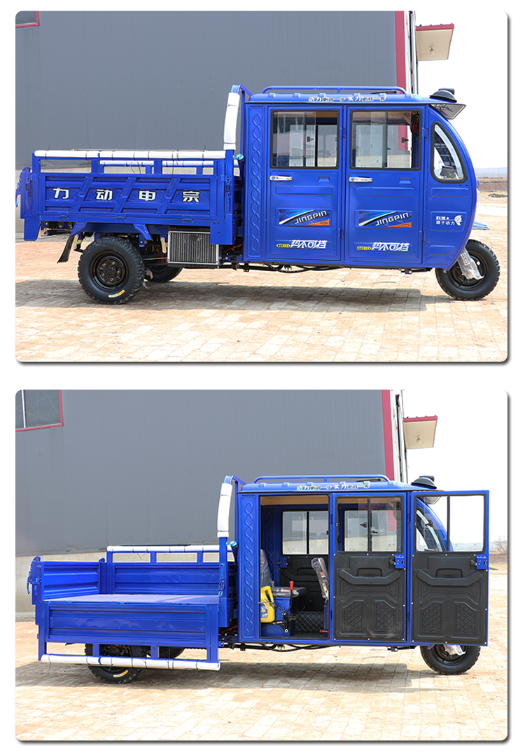 全封闭燃油三轮摩托车农用货运半棚双排汽油三轮车客货两用代步车