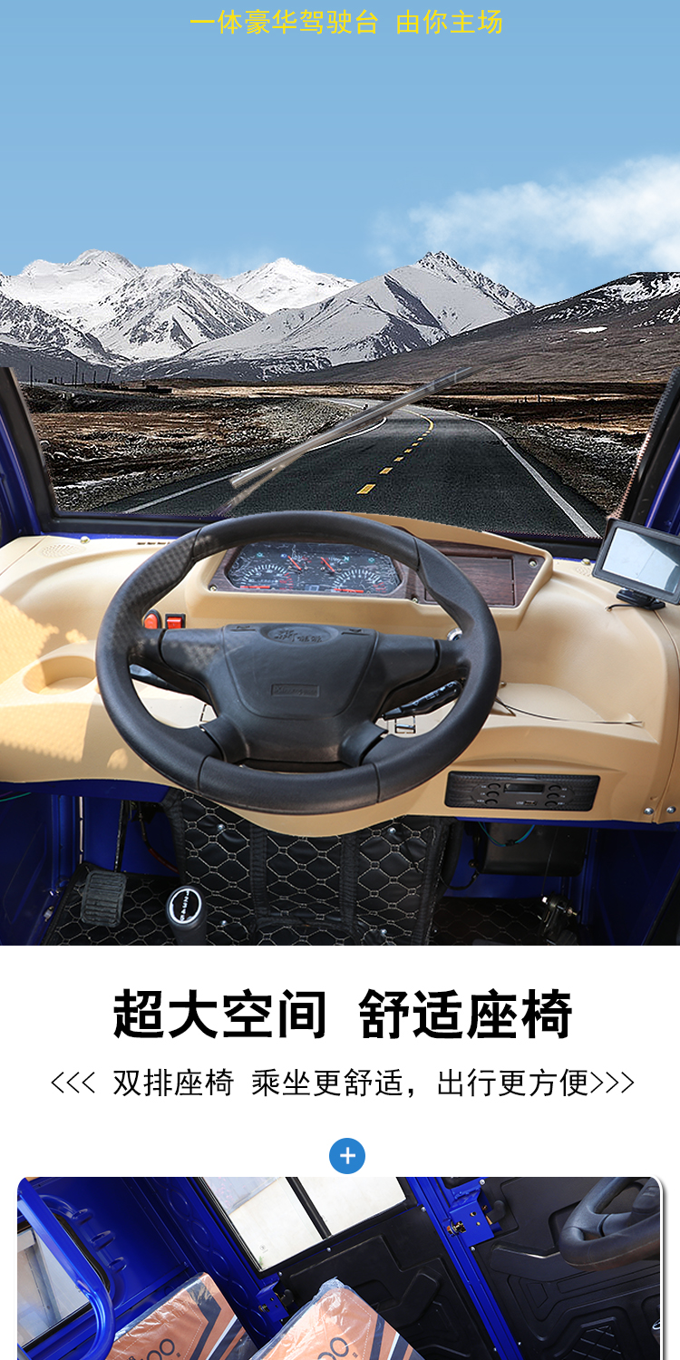 全封闭燃油三轮摩托车农用货运半棚双排汽油三轮车客货两用代步车