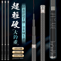 One will Dawa black pit fishing rod hand pole ultra-light and ultra-hard famous brand 6h8h10H violent big brand flying knock 19 tune 7