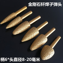 Diamond grinding head bullet brazed handle 6*6-20 diameter 40 mesh coarse sand grinding cast iron sharper 8011