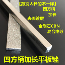 Diamond long file square handle lengthy sand and long handle diamond CBN electroplating sharp wear-resistant special 8017