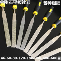 Diamond file correction file flat file Ashin file Ashin file mesh size 46-600 mesh 5*180