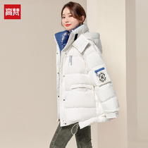 Gavan White down jacket female little thick 2021 New Parker casual white duck down winter jacket