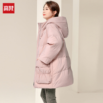 Gavan high-collar down jacket female medium-length 2021 New Fashion Pink Girl white duck down winter jacket