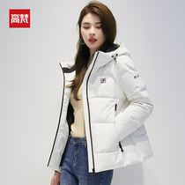 Gavan White Down Jacket Womens Short 2021 New Tide Small Thick Hood Fashion White Duck Jacket