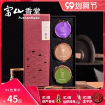 Toyama Xiangtang Old Mountain Sandalwood Panxiang Indoor for Buddha Home Natural Wormwood mosquito repellent incense agarwood small plate incense