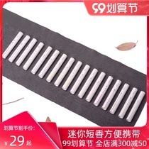 Toyama Xiangtang 3-9 star portable thread incense tube agarwood incense household Indian sandalwood Hainan Vietnamese Qinan 5g