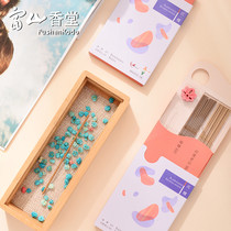 Fushan Xiangtang Qi Nan Chenxiang Laoshan Sandalwood Indoor Household Incense Line Incense Creative Gift Aromatherapy with Group