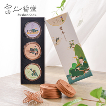 fushankodo I in incense coil sandalwood incense Buddha xiang ai cao xiang home interior bedroom natural incense aromatherapy