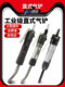 Baima BM-T2 에어 삽, 공기 삽, 공기 픽, 에어 픽, 공압 녹 제거제, 직선 녹 제거제, 삽, 블레이드 Baima BM-T2 에어 삽, 공기 삽, 공기 픽, 에어 픽, 공압 녹 제거제, 직선 녹 제거제, 삽, 블레이드