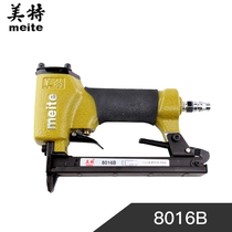 meite 8016B Pneumatic Spike Gun U-shaped Spike Gun Furniture Shoe Industry Pneumatic Spike Gun