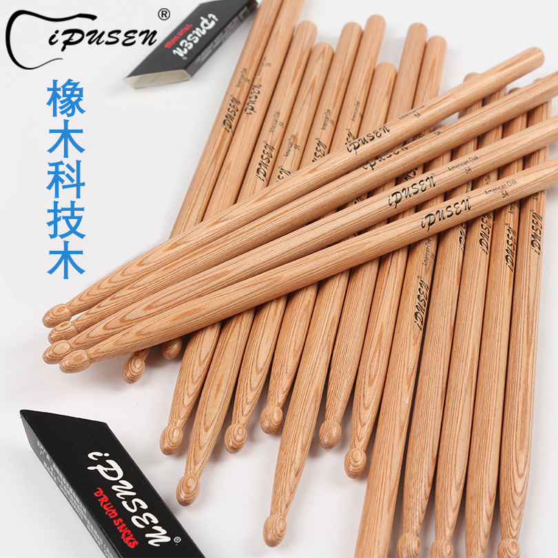 ipusen drum set drumstis professional 5a walnut drumstis 7a american oak children's practice drums drumstis