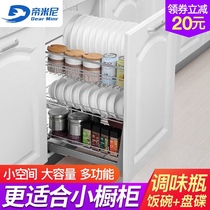 Dimitra basket kitchen cabinet 304 stainless steel three-layer buffer drawer kitchen cabinet dishes bowl basket seasoning basket