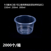Transparent disposable round soup bowl pudding double leather milk cup with 150ml 150ml 250ml 300ml