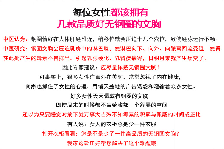 古馳手錶像鋼絲一樣 蕾絲背心女 無鋼圈帶胸墊韓版修身性感立體蕾絲衫 V領花邊打底衫 古馳手錶官網